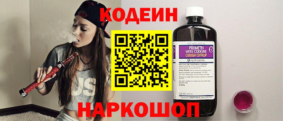  Кокаин Новошахтинск