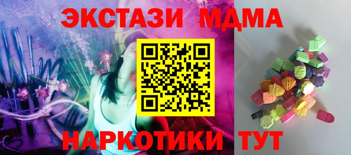 ЭКСТАЗИ бентли Новошахтинск