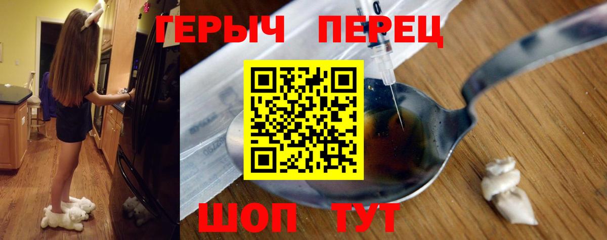 Новошахтинск  ГЕРОИН  Вход с VPN  ГЕРОИН афганец 
