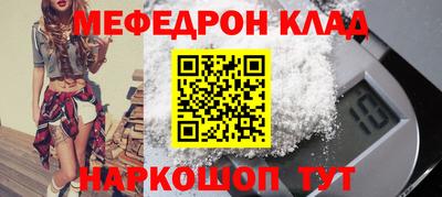 прущие грибы Ставрополь