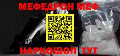 соль ск Старая Купавна