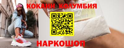 соль ск Старая Купавна