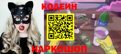 прущие грибы Ставрополь