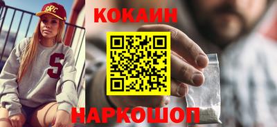 соль ск Старая Купавна