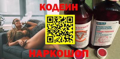 прущие грибы Ставрополь