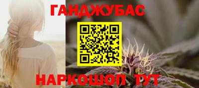прущие грибы Ставрополь