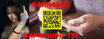 прущие грибы Ставрополь