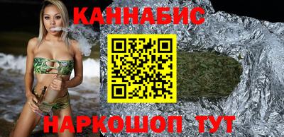 соль ск Старая Купавна