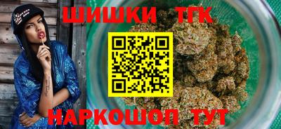соль ск Старая Купавна