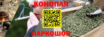 соль ск Старая Купавна