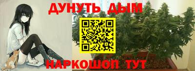 соль ск Старая Купавна