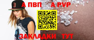 эйфоретик Татарск