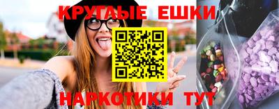 эйфоретик Татарск