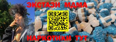 прущие грибы Ставрополь