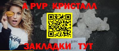 гидра Среднеуральск
