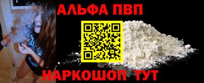 прущие грибы Ставрополь