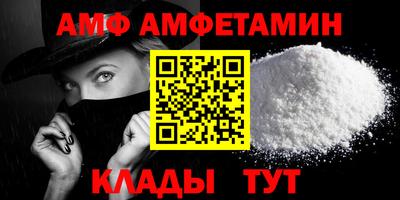 эйфоретик Татарск