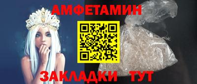 прущие грибы Ставрополь