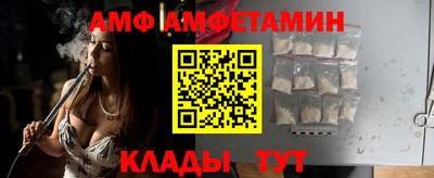 прущие грибы Ставрополь