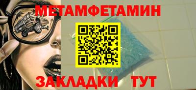 прущие грибы Ставрополь