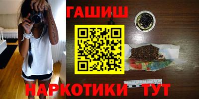 гидра Среднеуральск