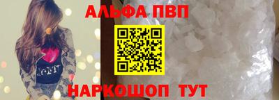 прущие грибы Ставрополь