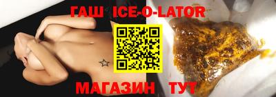 прущие грибы Ставрополь