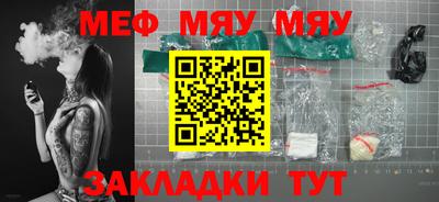 соль ск Старая Купавна