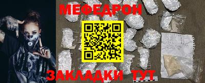 прущие грибы Ставрополь