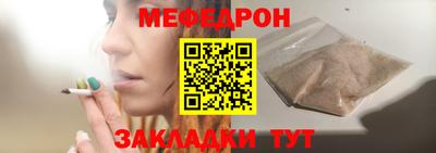 соль ск Старая Купавна
