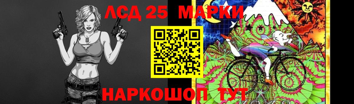 Лсд 25 экстази кислота  ЛСД экстази ecstasy  Новошахтинск  hydra tor  Вход с VPN 