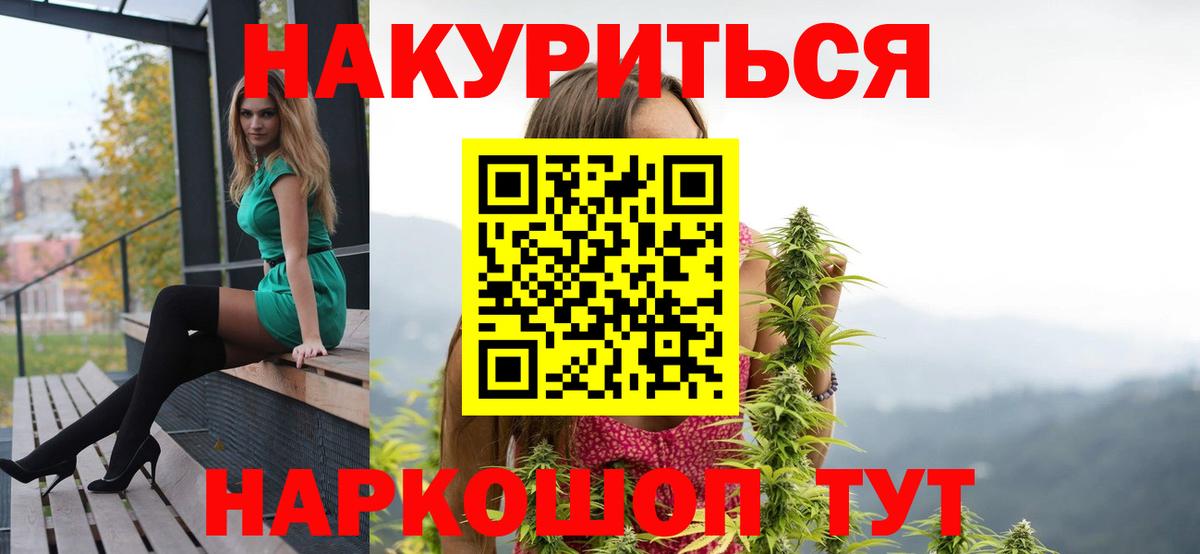 Канабис Ganja  МАРИХУАНА OG Kush  Вход с VPN  Новошахтинск  МАРИХУАНА MAZAR 